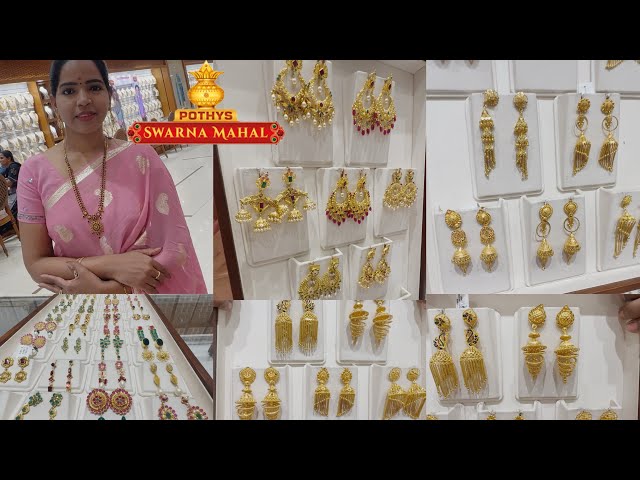 Pothys Swarnamahal Ruby Emerald Gold Earrings Necklace Haram New Arrivals | 4 To 25g Gold Jimiki