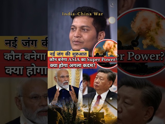 नई जंग की शुरुआत|#india #china #war |@luckybisht01 #shorts #youtubeshorts #motivation #spgcommando