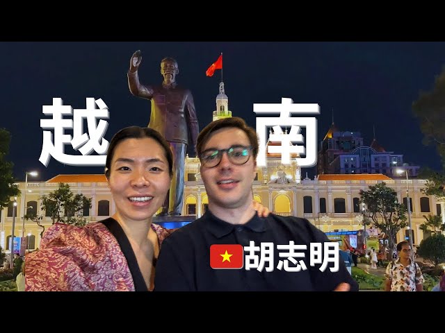 胡志明四天自由行攻略 The Ultimate 4 DAYS Ho Chi Minh City Itinerary in 2025