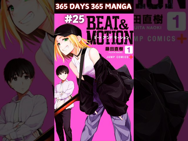 365 Days of #manga - BEAT & MOTION