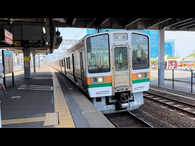 【警笛】JR東海211系5000番台 GG5編成+313系2300番台 W8編成 回送列車