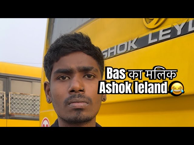 बस का मालिक , bus ka malik pop Ankit