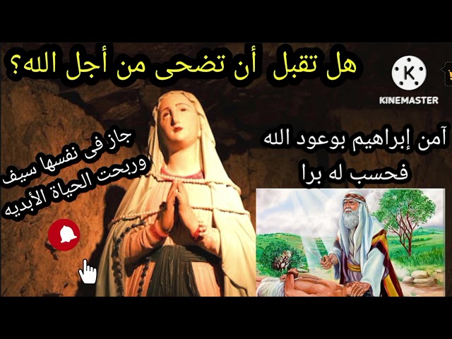 عايز اكون ليك يارب بس💕🙏وبس الصعوبات تعبتنى اسمع ابونا بيقول ايه