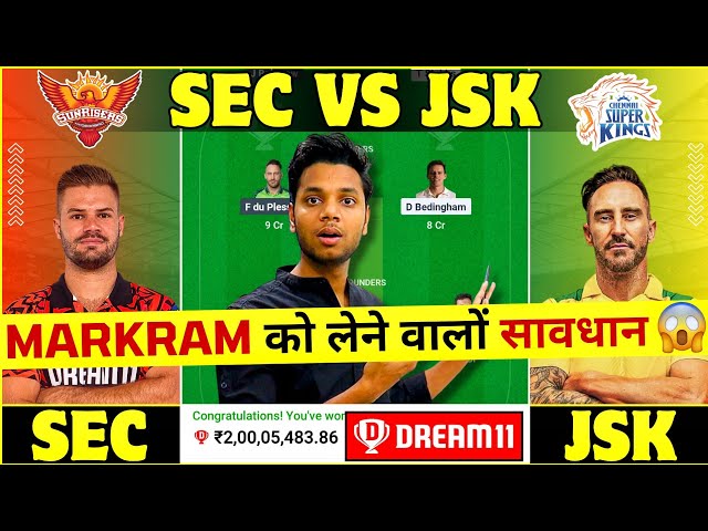 SEC vs JSK Dream11 Prediction Today Match, JSK vs SEC Dream 11 Team Today, SEC vs JSK SA20 Dream11