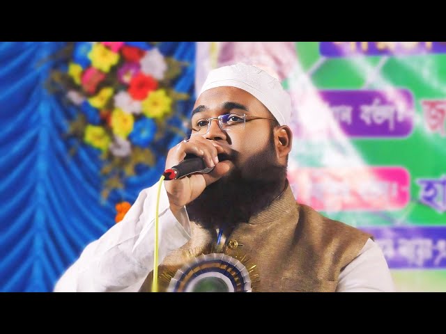 Qari Qamrul Islam Qamar | New Natiya Mushaira | Turka, Khakirda, Paschim Medinipur , West Bengal