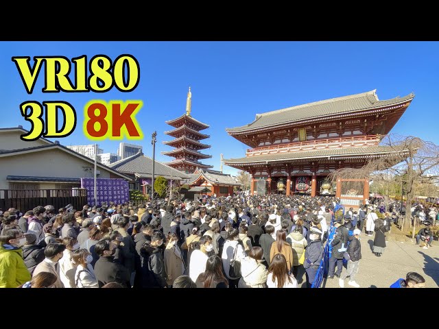 [8K VR180 3D ] 浅草寺・浅草神社 2023年 正月 初詣の賑わい　New Year's visit bustle at Sensoji-temple & Asakusa shrine