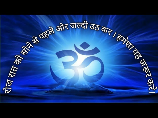 Om chanting|om 51times-music for yoga & mediation powerful om chanting.#omchanting #meditation