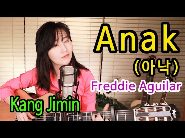 Anak (아낙) Freddie Aguilar - 뜻도 모르지만 가슴아팠던 이 노래 기억하시나요? 통기타 팝, 7080 올드팝 ★강지민★ Kang jimin