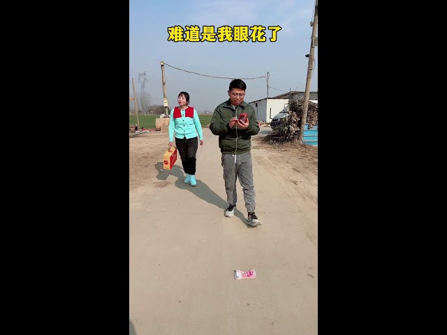 Is it because I am dazzled by# funny Xuan Mao# Rural Comedy#Joyful Skits#Rural Jokes