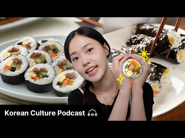 Korean Kimbap 101 🍙 | Differences from Japanese Sushi Rolls? | Didi's Korean Culture Podcast