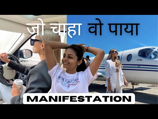 How to Manifest your Dream Life | Manifestation 2025