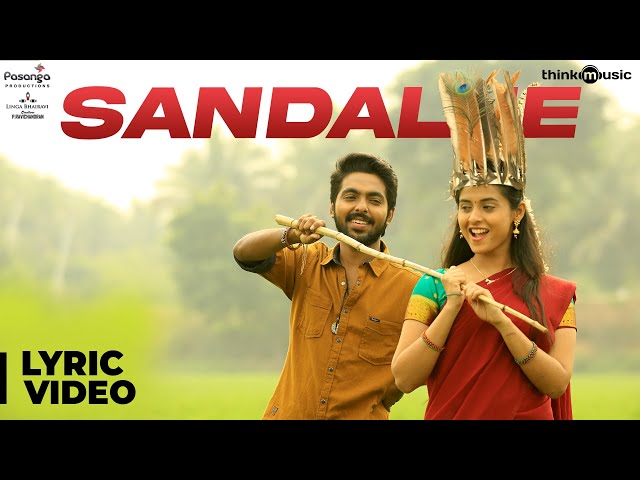 Sema Songs | Sandalee Song with Lyrics | G.V. Prakash Kumar, Arthana Binu | Valliganth | Pandiraj