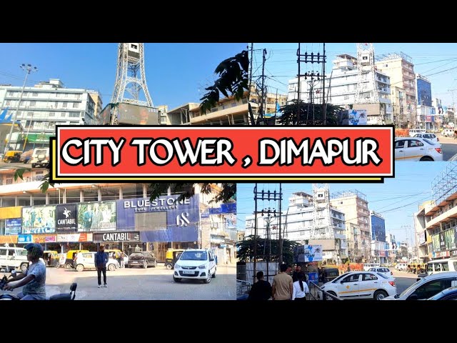 City tower  , DIMAPUR,  NAGALAND #viralvideo #citytower #dimapur