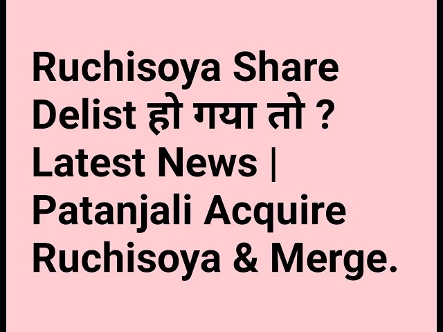 Ruchisoya Share Delist हो गया तो ? Latest News | Patanjali Acquire Ruchisoya & Merge.