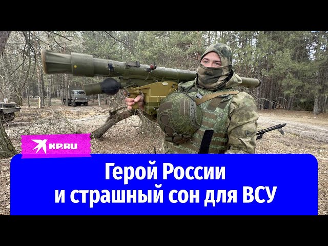 Российский военный: «за меня объявили награду 45 тысяч долларов»