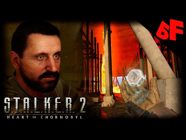 "Градирни" ►S.T.A.L.K.E.R. 2 Heart of Chornobyl ►русская озвучка ►Сложность "Ветеран" #32