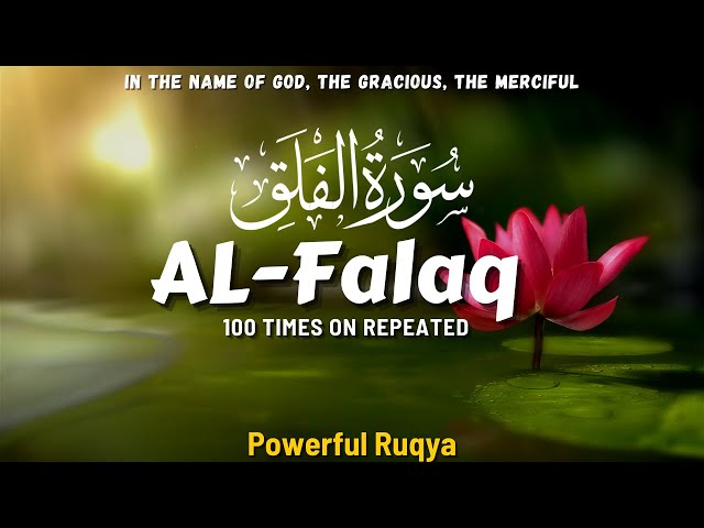 Surah Al Falaq 100x With Arabic Text and English Translation | Al Falaq 100 Times On Repeated