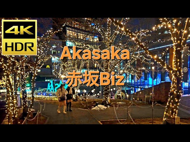 【POV JAPAN】2024 Walk in Tokyo Akasaka Biz Tower illuminations 赤坂Bizタワー散步 イルミネーション 4K/HDR (pocket3)