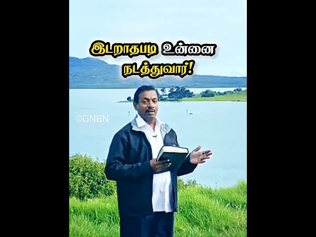 🔴நானே அதற்கு சாட்சி | Bro. Mohan C Lazarus | Tamil Christian Motivational Message