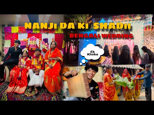 Nanjii da ki bhi shadii ho gai || 16 May 2024 || UK 19 DREEM BOY || SURAJ VISHWAS