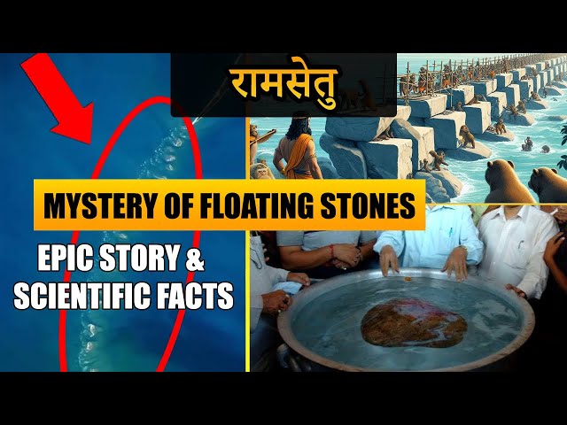 Ram Setu: The Epic Story and Scientific Facts | रामसेतु कैसे डूब गया? Animated Ramayana Journey