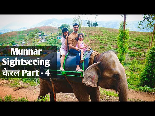 Munnar sightseeing | Kerala Tour Part 4