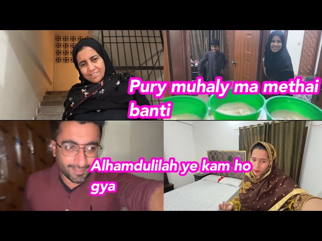 Pury muhaly ma methai banti || Alishba Amir daily vlog