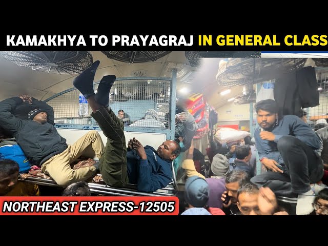 Kamakhya to Prayagraj in Second Class | Northeast Express-12505