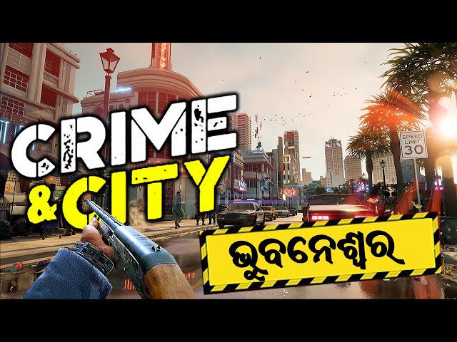 Crime City Bhubaneswar//Sahade vnayak // ଭୁବନେଶ୍ୱର ଏବେ ବିଶ୍ୱର ନମ୍ବର୧ କ୍ରାଇମ ସିଟି #sahadevnayak