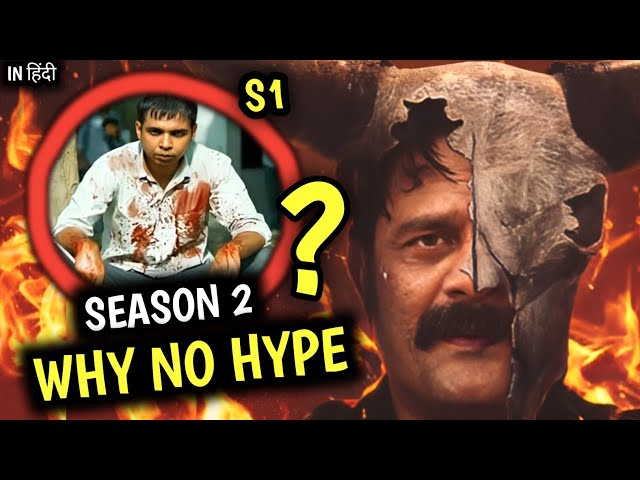 ☠️Paatal Lok Season 2 VS Season 1 |  Why Season 2 is Disappointed Fans!