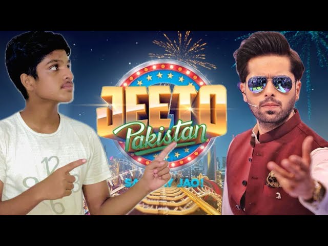 JEETO PAKISTAN EXPOSED | Jeeto Pakistan Show | Fahad Mustafa | ARY Digital | ARY