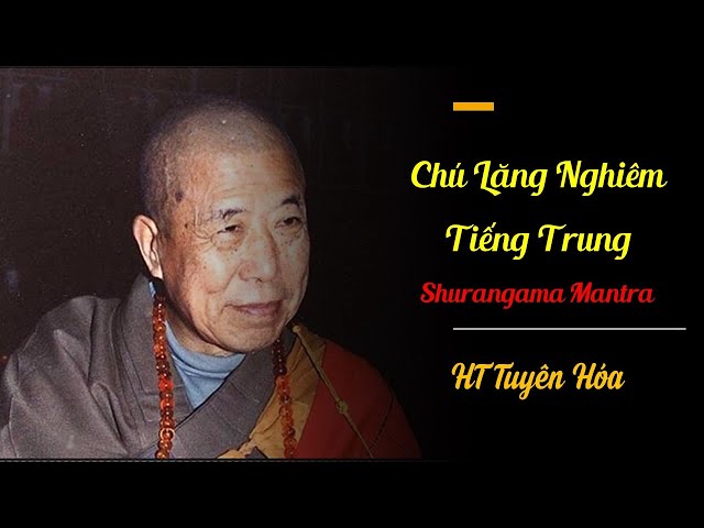 Tụng Chú Lăng Nghiêm Tiếng Trung có chữ | Shurangama mantra | HT Tuyên Hóa tụng