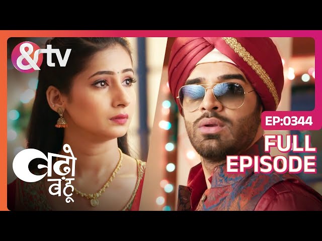 Pragya करती है Tejinder को नजरअंदाज | Badho Bahu | Full Ep.344 | 28 Dec 17| @andtvchannel