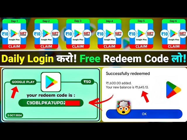 Free Redeem Code | Free Redeem Code App | Free Google Play Redeem Code App | Free Redeem Codes 2024