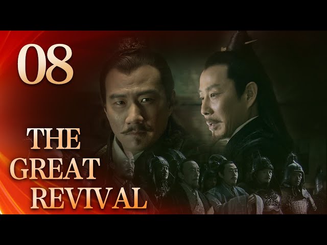 【Eng Sub】The Great Revival EP.08 Goujian is king and Helü stirs | Starring: Chen Daoming, Hu Jun