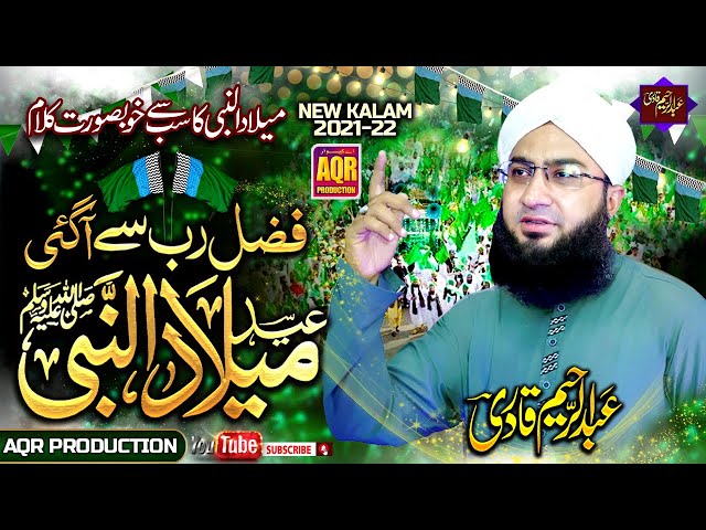 Eid.e.Milad.un.Nabi New Naat 2021-22 Rabi.ul.Awal By Abdul Rahim Qadri