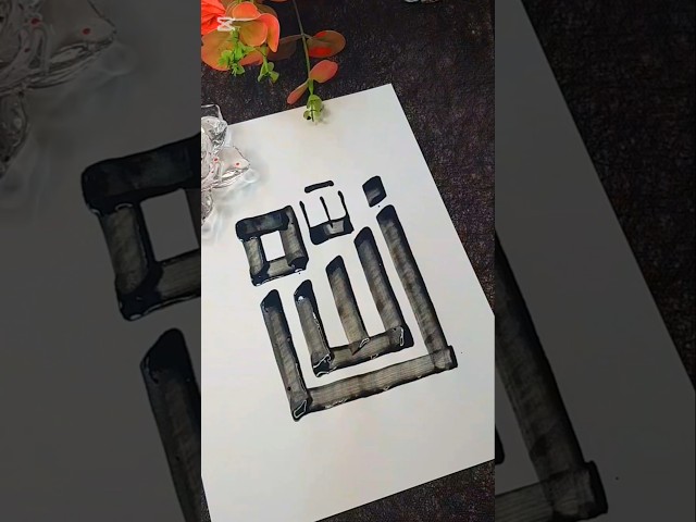 Allah name calligraphy #shortsvideo #shorts #calligraphy #trending #allah #art #vairalvideo