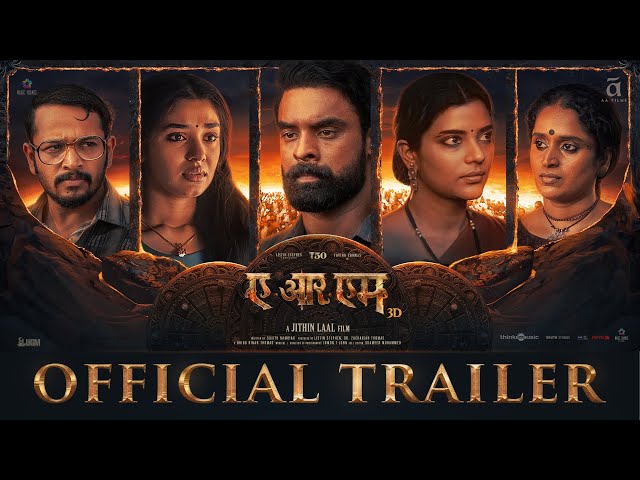 ARM (Hindi) - Trailer  | Tovino Thomas, Krithi Shetty | Jithin Laal | Dhibu Ninan Thomas | AA Films