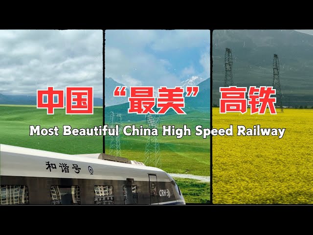 China High-Speed ​​Railway: The World’s Largest Military Horse Farm, From Zhangye to Xining