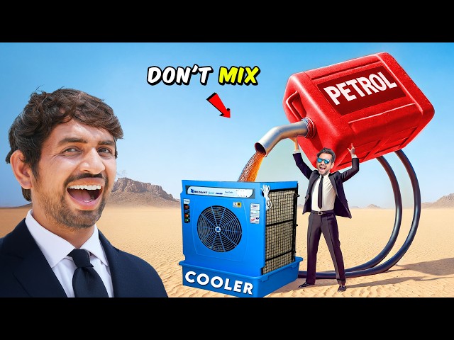 We Put Petrol In Cooler। पानी कि जगह पेट्रोल और फिर जो हुआ…🤯