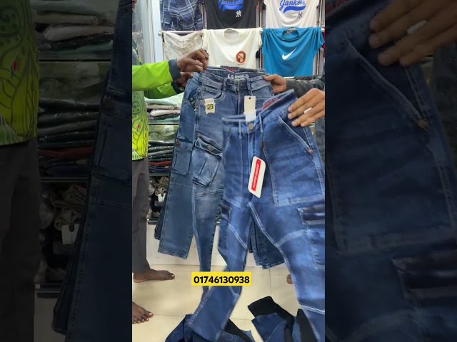 Denim cargo pant price in Bangladesh