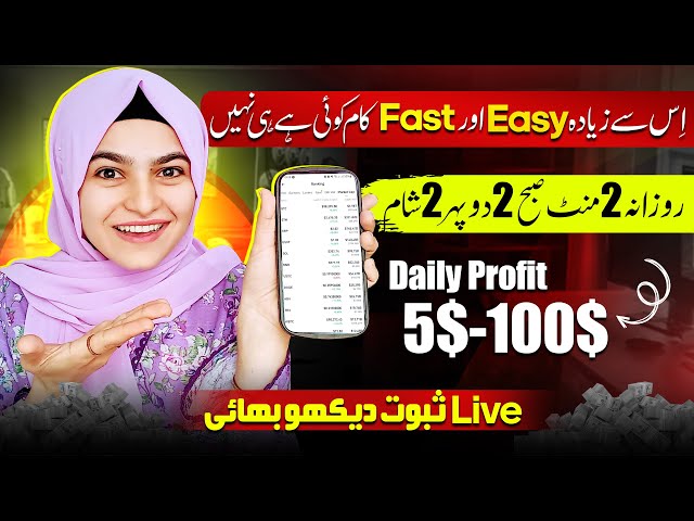 Top Real JazzCash Easypaisa Earning App in Pakistan~Binance Spot Trading Tutorial for Beginners 2025