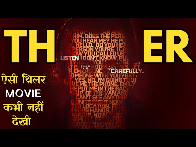 Netflix Shocking Thriller Movie In Hindi, Hollywood Suspense Thriller Movie Explained In Hindi #ieh