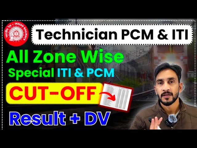 Technician All Zone Special CUT-OFF🔥| Technician Result Date + DV🔥| Railway Technician 2024🔥