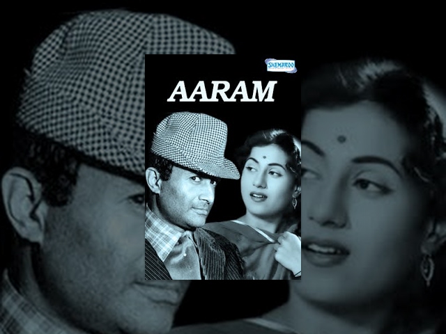 Aaram (1951) - Dev Anand - Madhubala - Romantic Movie Collection