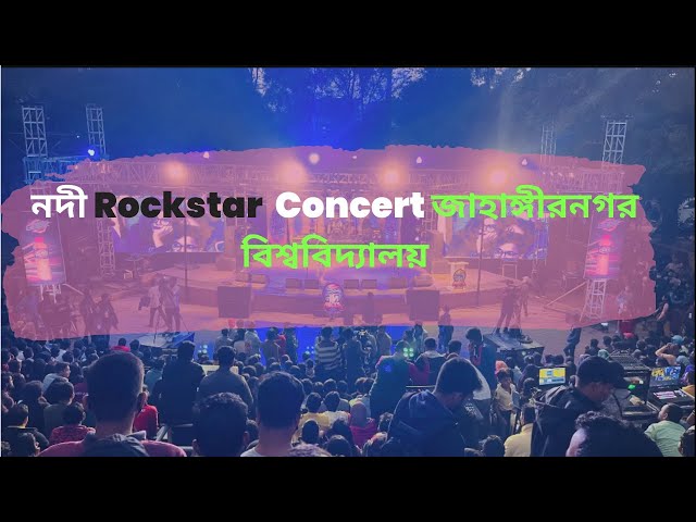 JahangirNagar University Concert Nodi Rockstar F-Minor