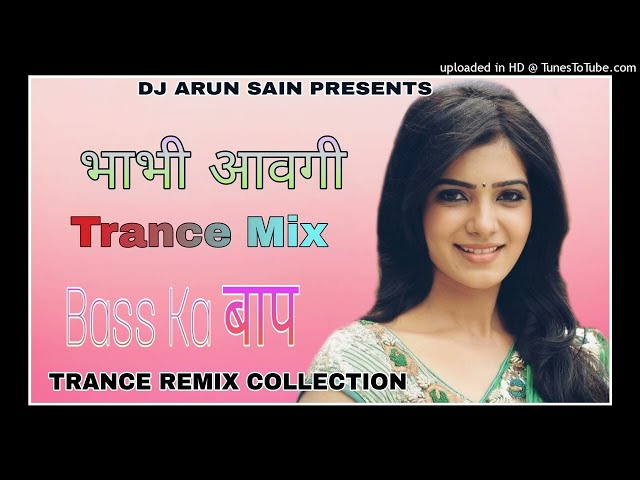 हल्दी लगेगी तेल चढ़ेगा😜| bhabhi aavegi Dj Remix | Full Trance Mix | दूल्हा बनके यार मेरा घोड़ी चढ़े