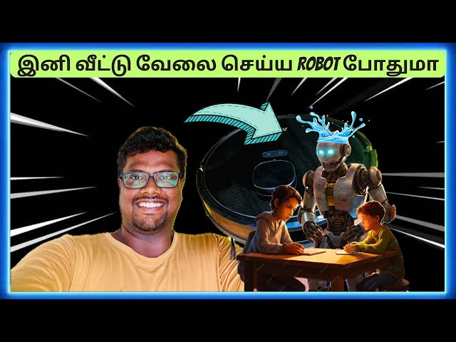 இனி வீட்டு வேலை செய்ய ROBOT போதுமா⁉️AGARO Alpha Robot Vacuum Cleaner Review Tamil