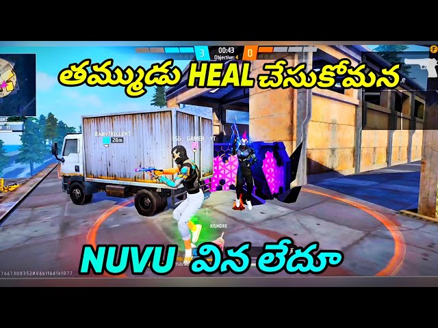 THAMMUDU HEAL CHESUKO MANA 💥 NUVU VENA LADHU 🤦 II FREE FIRE TELUGU II FSG