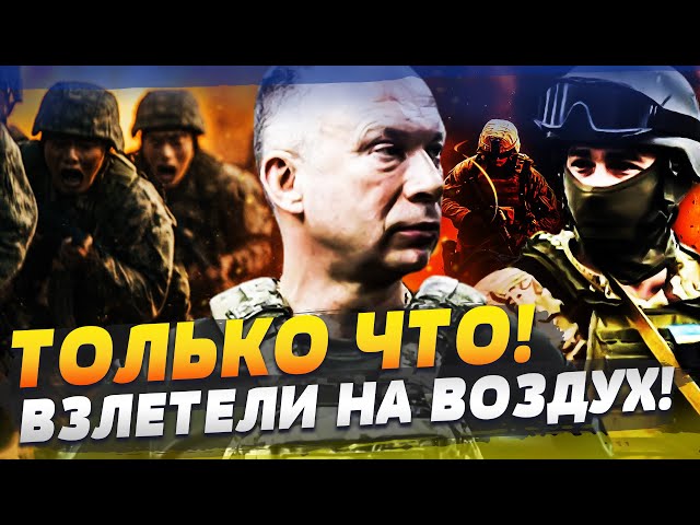 🔥😈 СРОЧНО! ВСУ УСТРОИЛИ ВЗБУЧКУ РФ! КОРЕЙЦЫ СНОВА ПОБЕЖАЛИ! РЫВОК ЮЖНОЙ КОРЕИ И США НА КНДР!